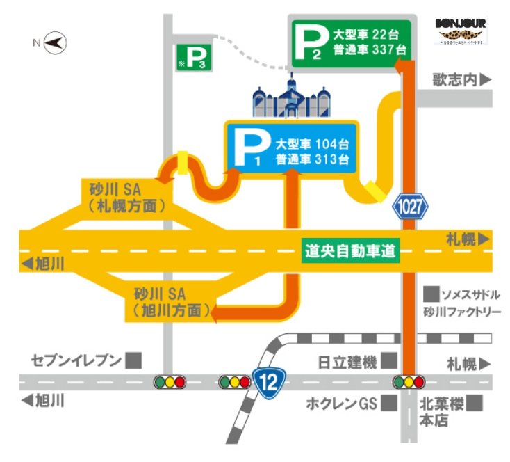 스나가와 오아시스 휴게소 들어오는길