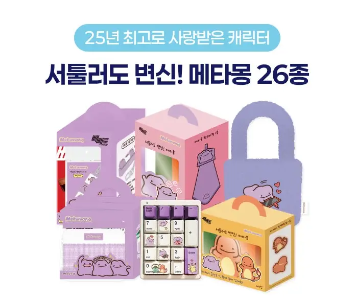 2025년-CU-11월-행사-상품