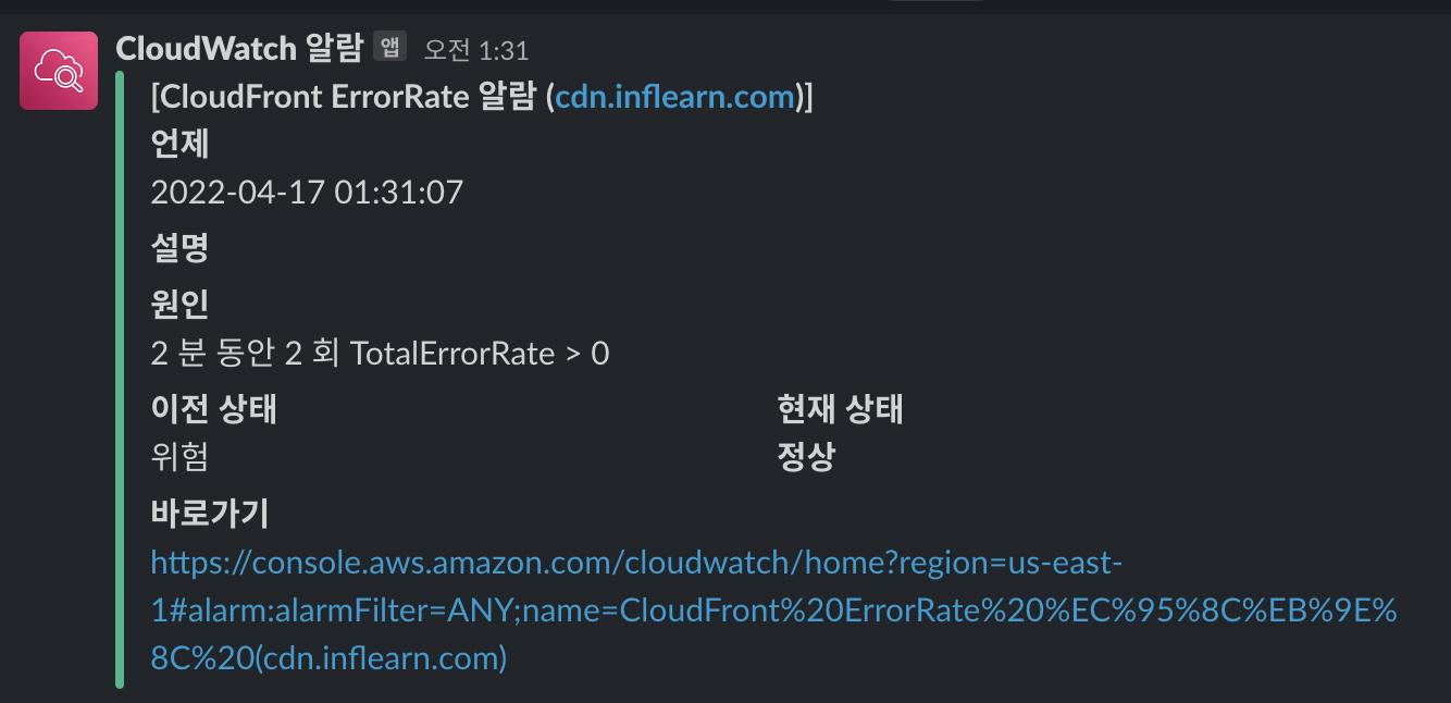 alarm3