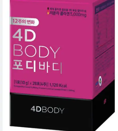 먹는-콜라겐-고르는법-건강