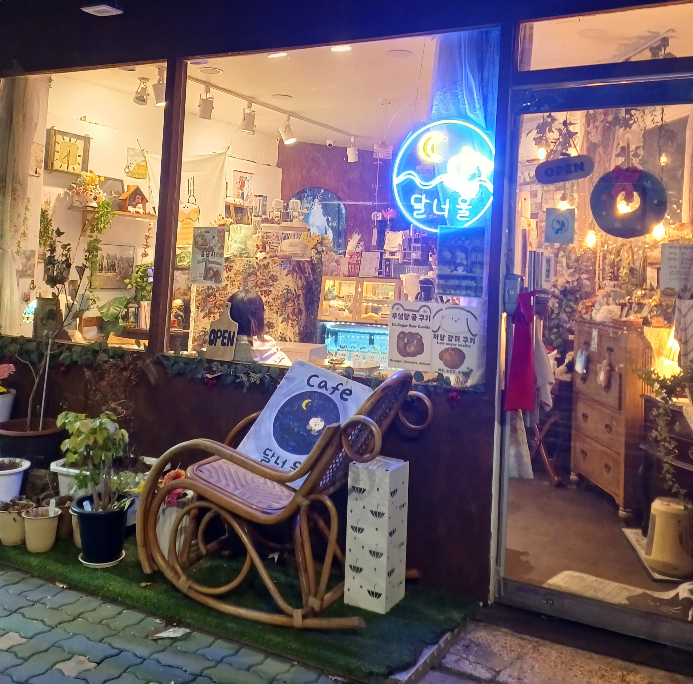 외대-카페-감성카페-12