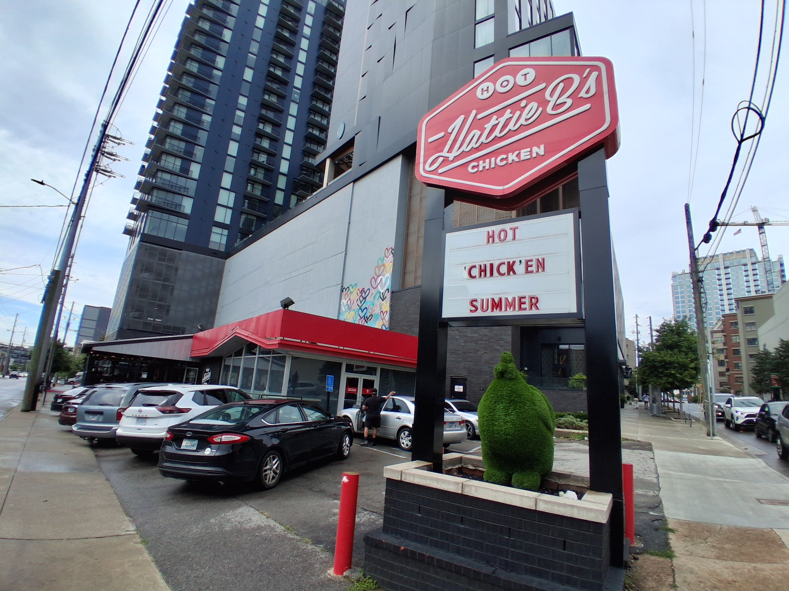 . 해티 비스 핫 치킨 전경