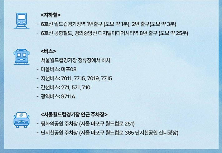 2024 임영웅 콘서트 [IM HERO - THE STADIUM] 예매하기