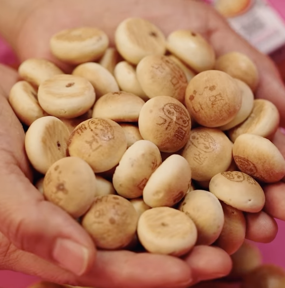 칸쵸 이름 찾기 이벤트 504개 리스트 썸네일 이미지 - 내이름칸쵸 챌린지 SNS 인증샷