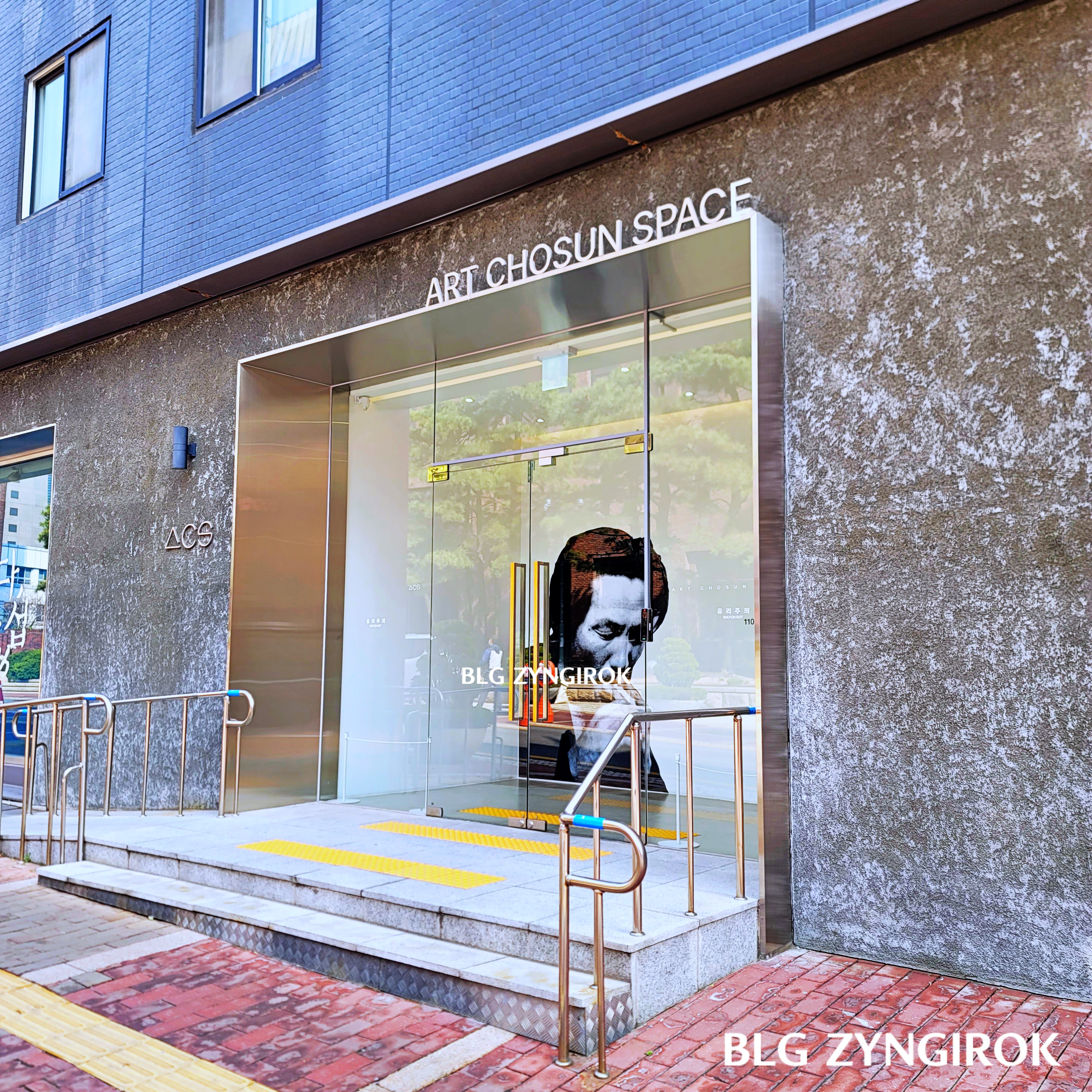 쓰다 이중섭 - 전시장 입구 모습이다.