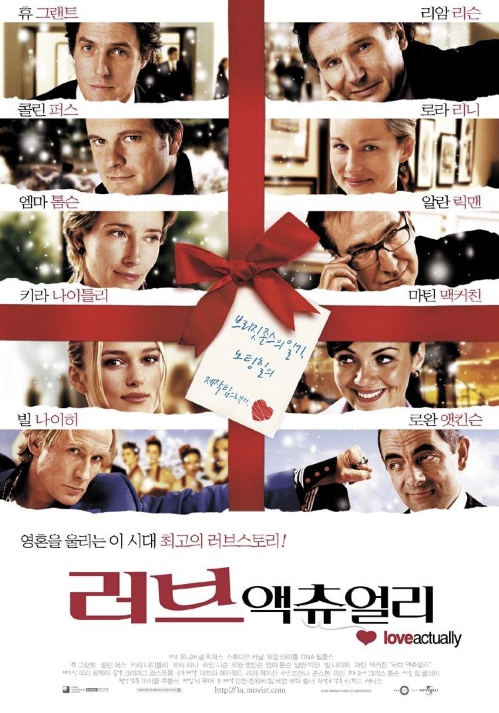 영화 주인공들이 사진