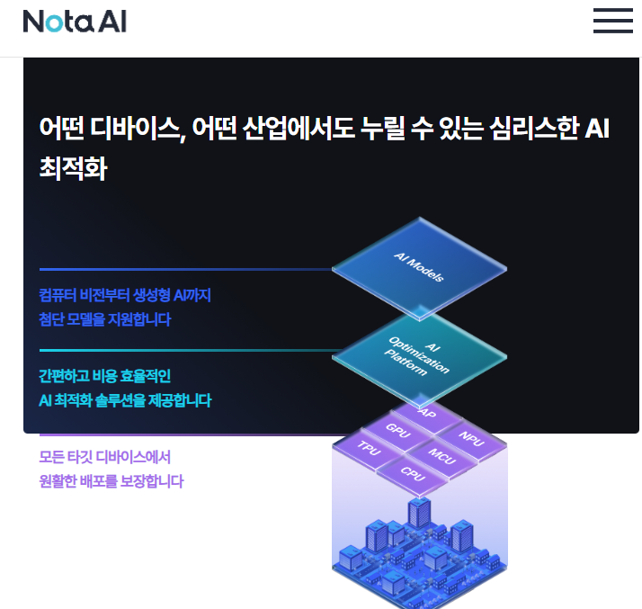 2025년 9월 신규상장 주식 종목