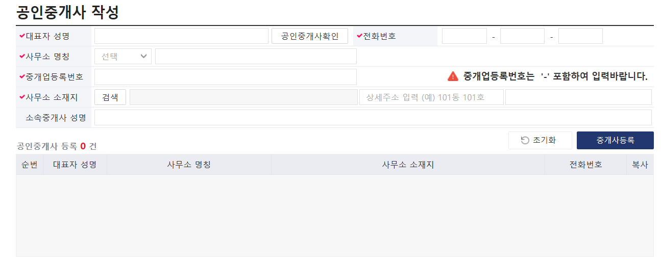 전세/월세 계약 후 해야할 것: 주택 임대차 신고 방법 (전세/월세 신고)