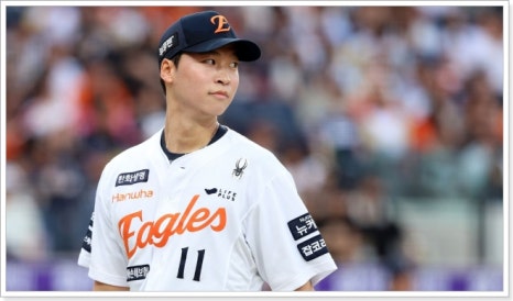 2025년 07월 09일 KIA 타이거즈 한화 이글스 중계 양현종 엄상백 프로야구 결과 MBC 스포츠플러스 하이라이트