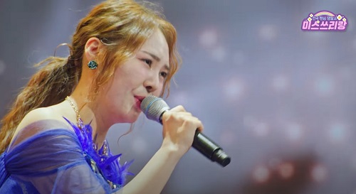 진정인가요 (미스김)