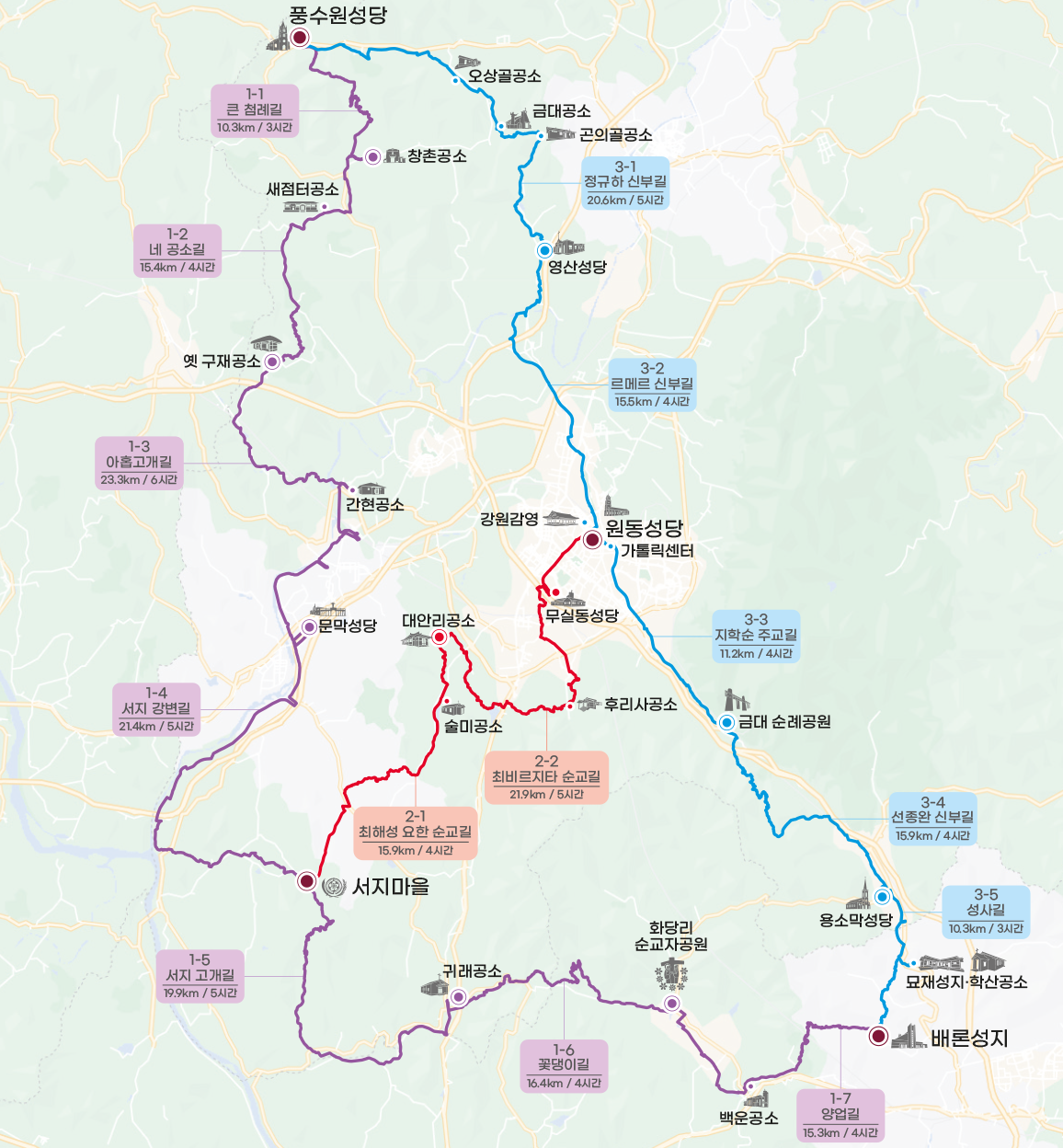 원주 순례길 (님의 길)