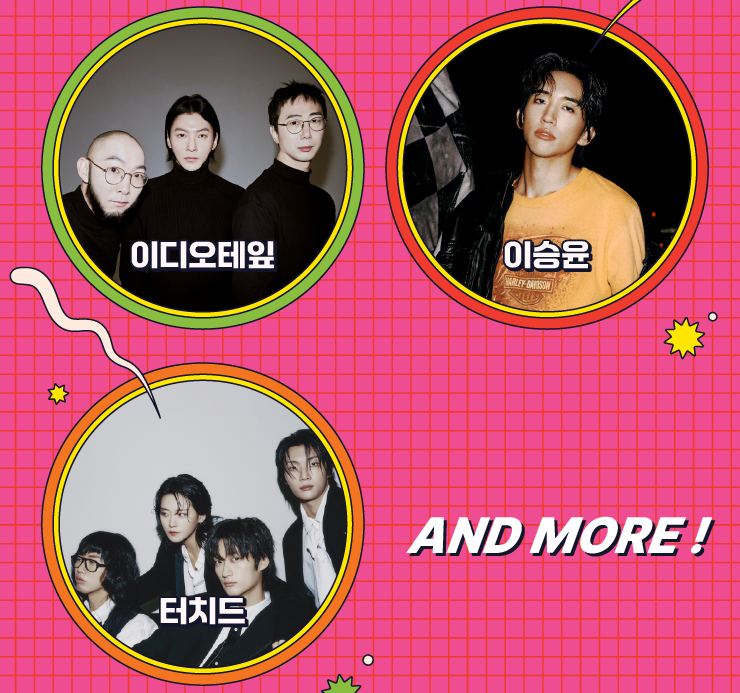 피크 페스티벌