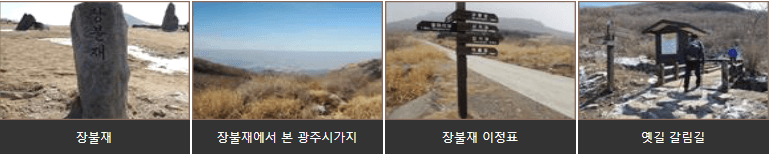 옛길풍경