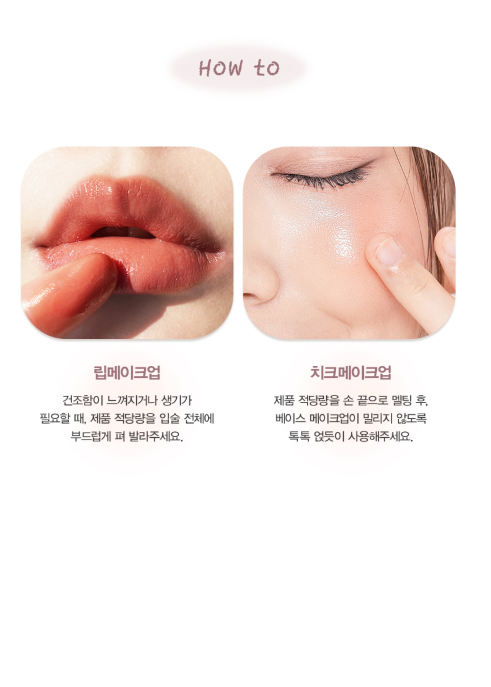 (샤넬밤) 다이소 손앤박 컬러밤 사는 방법(실시간 재고확인&amp;#44; 품번&amp;#44;재입고)