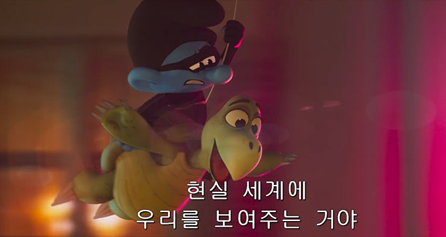 영화 스머프 쿠키영상 줄거리 후기 관람평