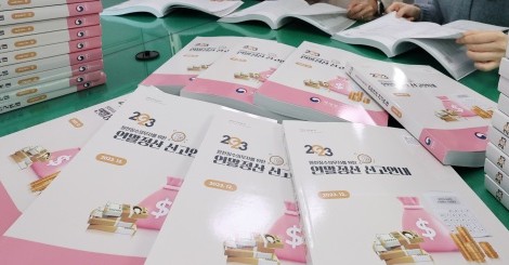 연말정산 의료비 공제 대상 계산법