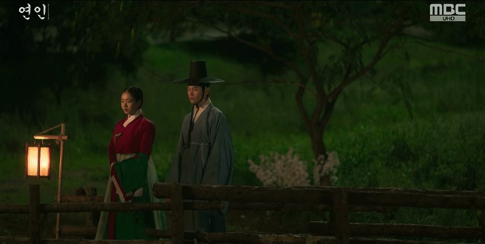 연인_7회