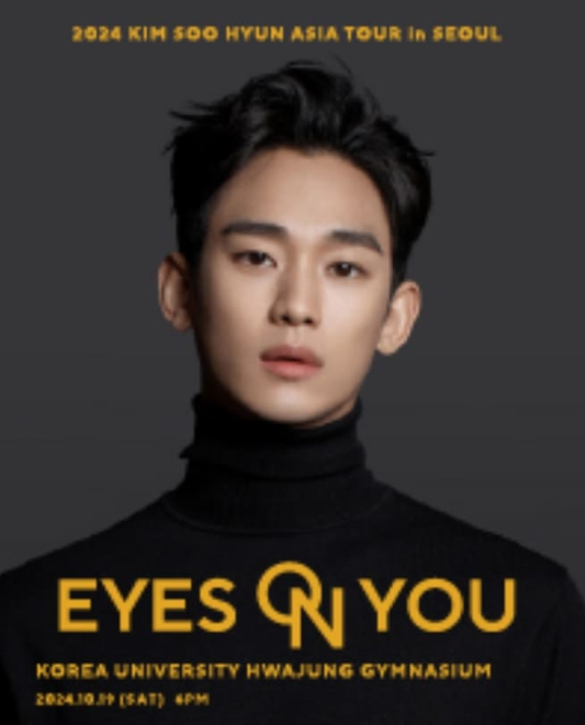 2024 KIM SOO HYUN ASIA TOUR [EYES ON YOU] IN SEOUL