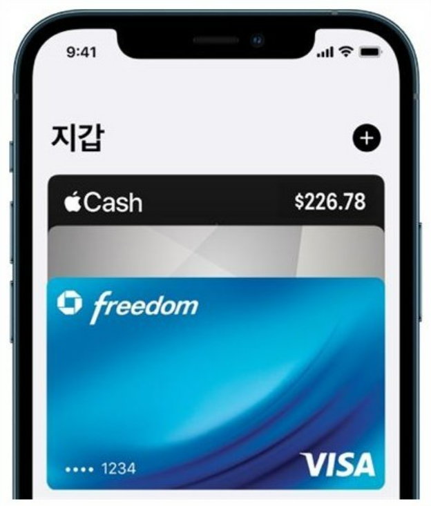 애플페이(Apple Pay) 결제 방식 (NFC 근거리통신방식과 MST 마그네틱 통신방식의 차이점)