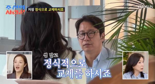심현섭 정영림