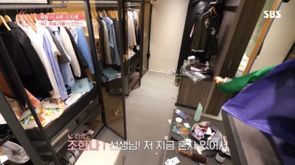 신들린연애 조한나