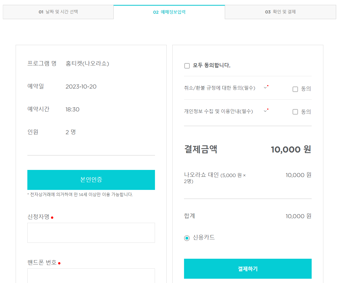 소금산 그랜드밸리