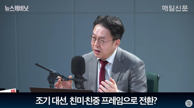 이준우 국민의힘 대변인 활동