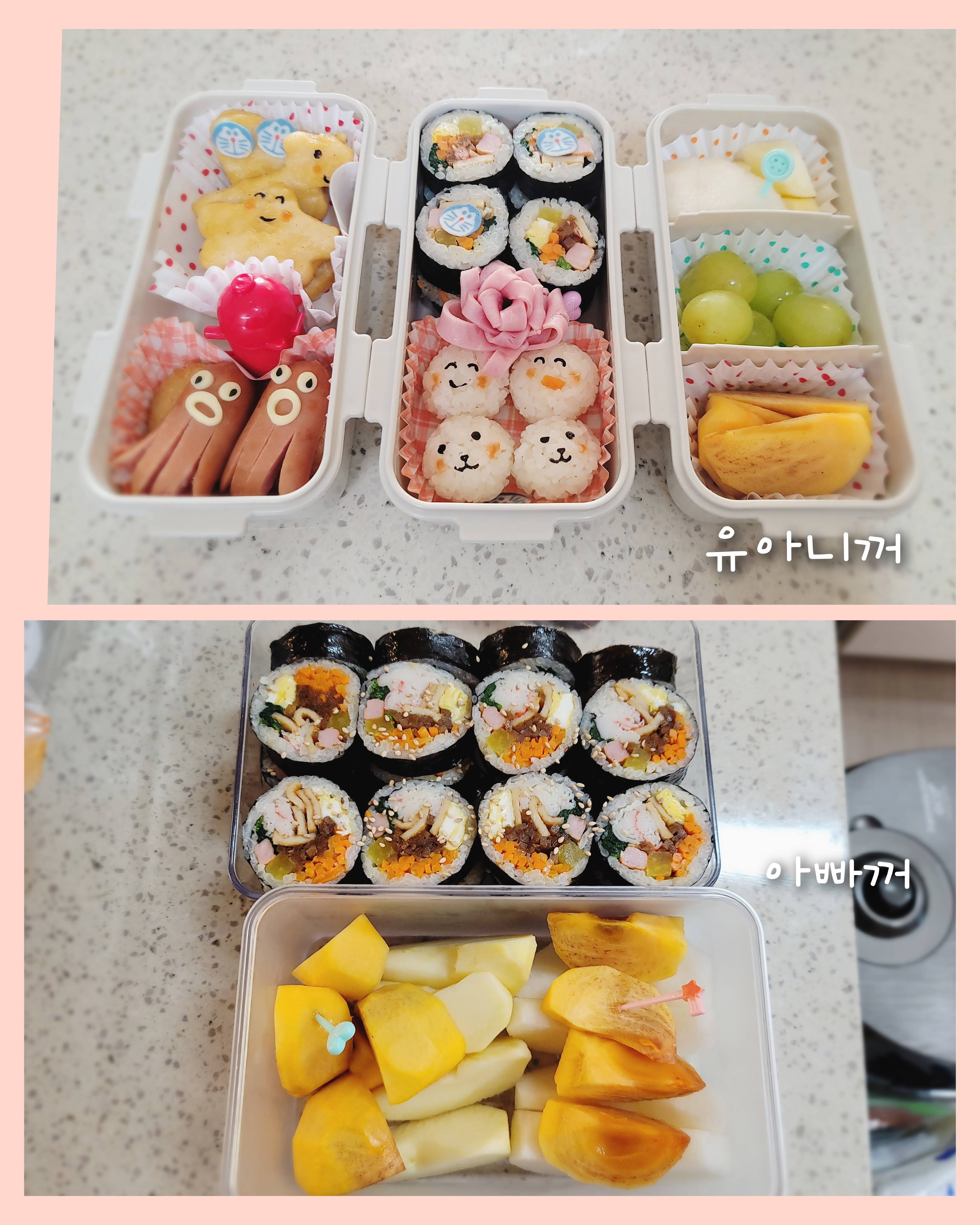 엄마표도시락