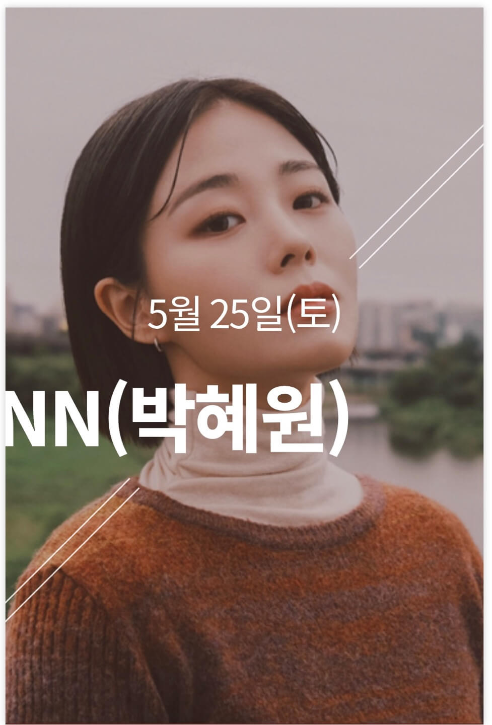 중랑 서울 장미축제