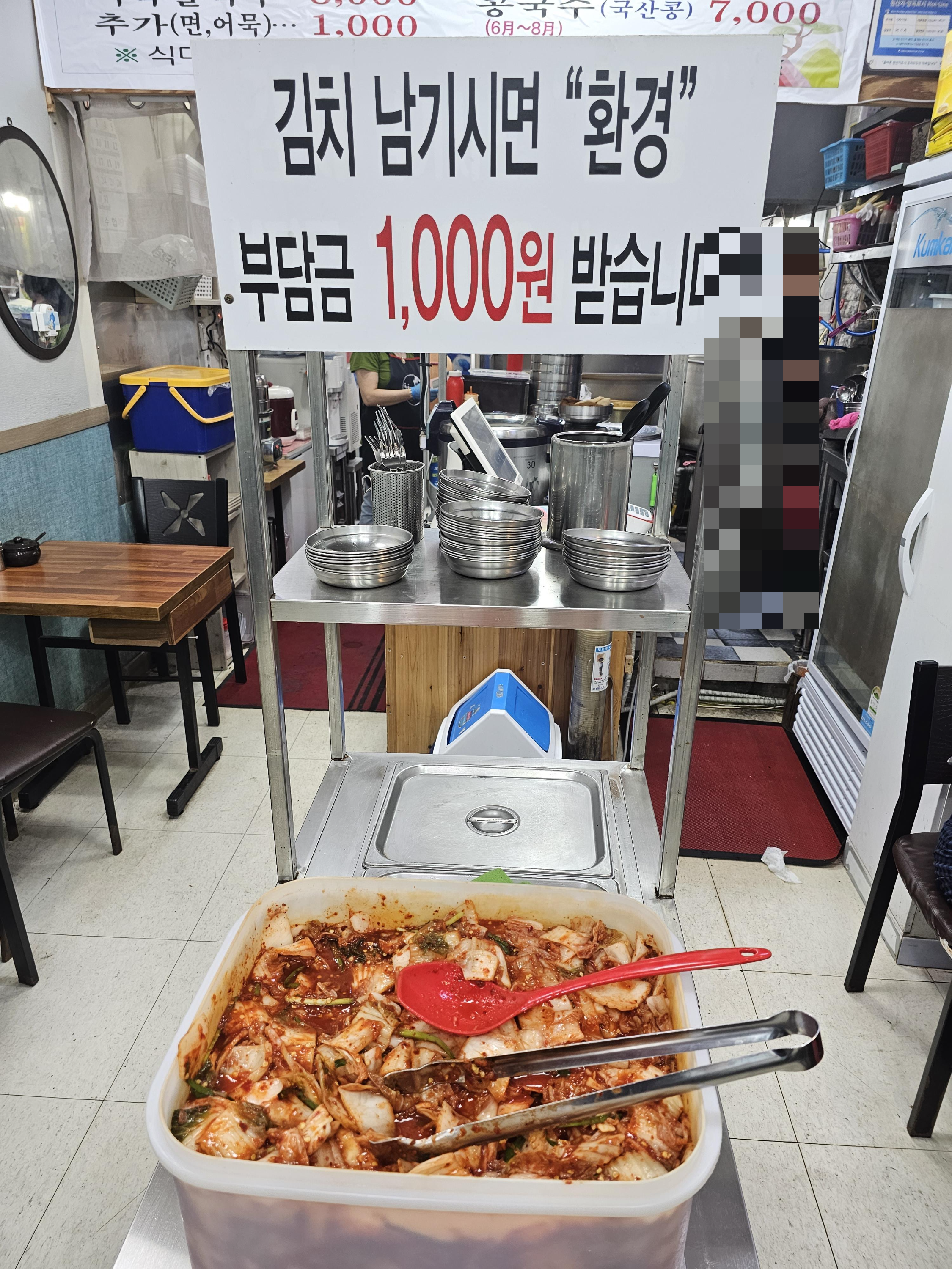 인천_서구_가정동_홍두깨손칼국수_실내1