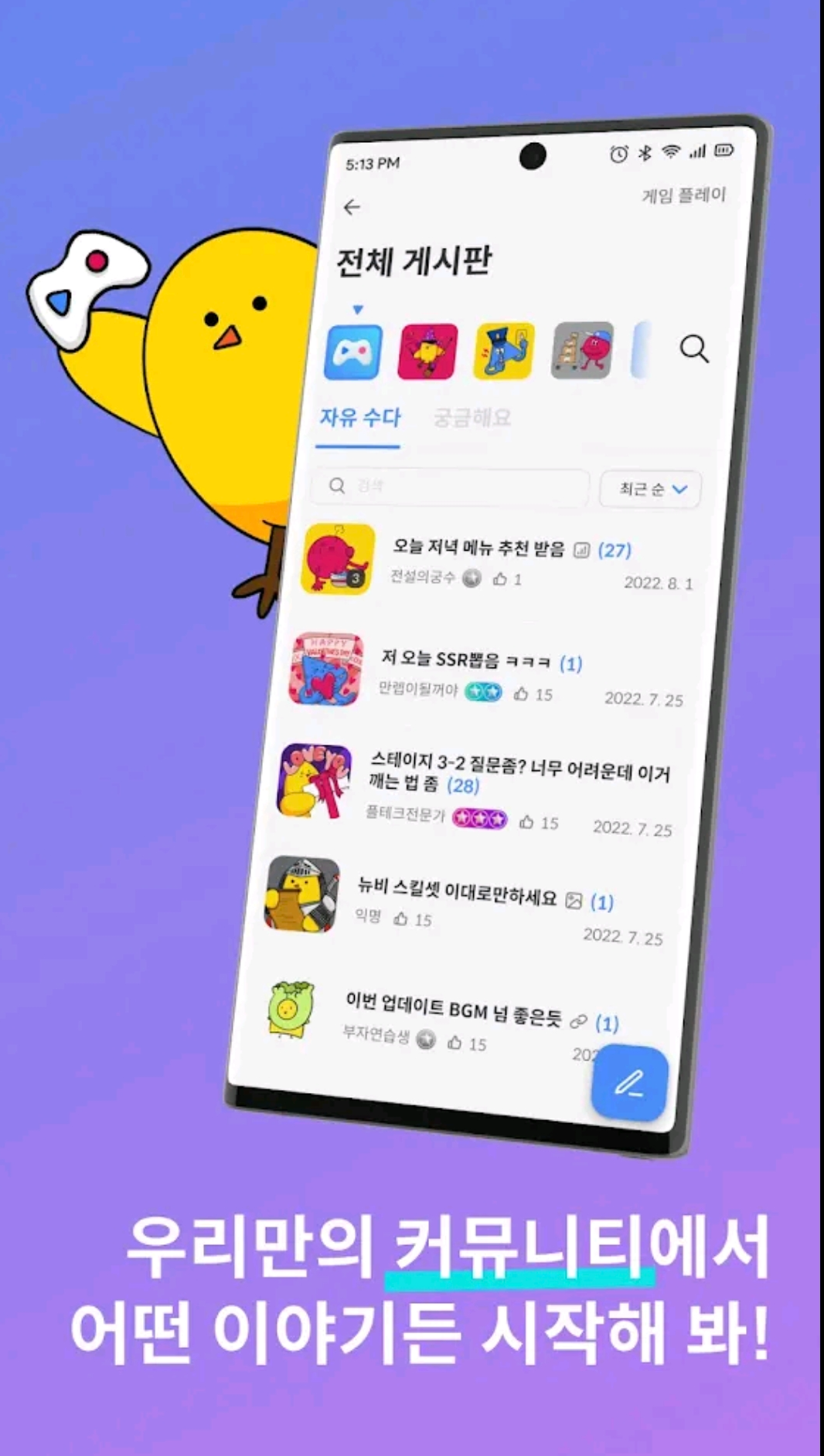 플레이오