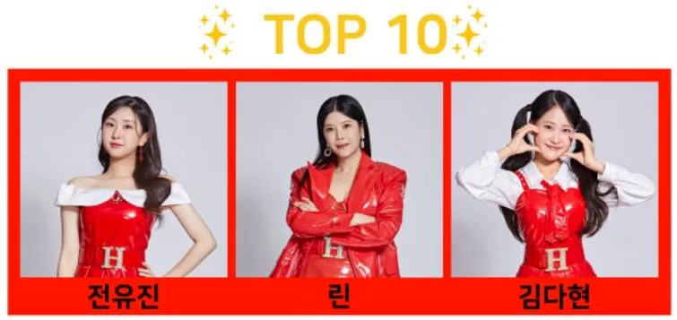 현역가왕 콘서트 출연진2