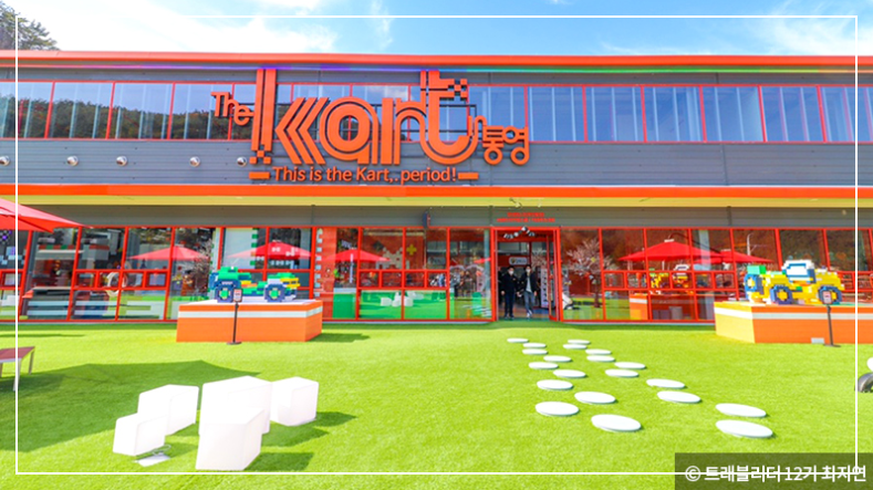 통영 가볼만한곳