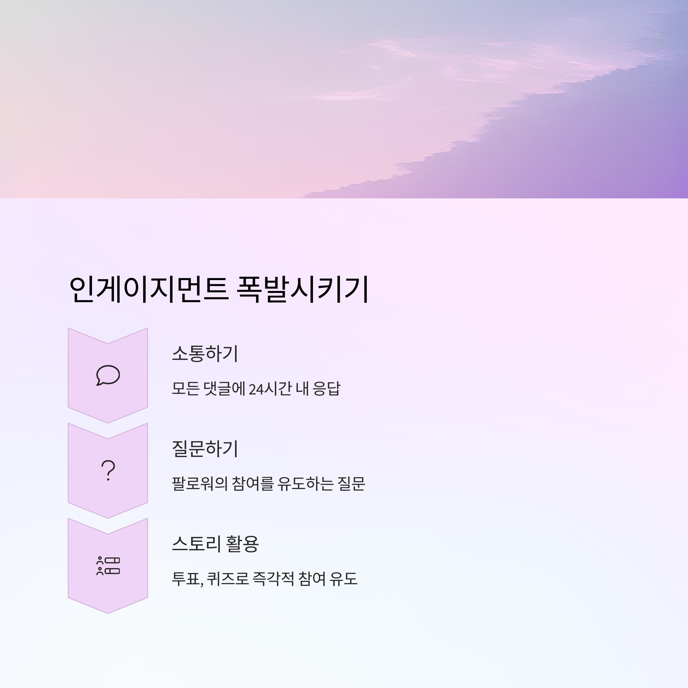 ์ธ์คํ๊ทธ๋จ ๋ฐ์ด๋ด ๋ง์ผํ
์ ๋น๋ฐ: 1์ต ๋๋ฌํ๋ ์ฝํ
์ธ ์ ์๋ฒ