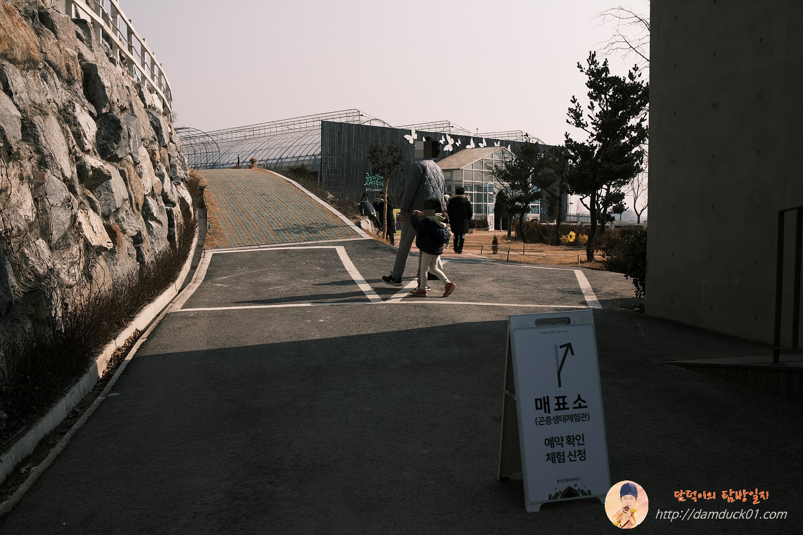 용인곤충테마파크 매표소 가는 길