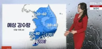날씨 주간예보 전국 서울 4월 5월_16