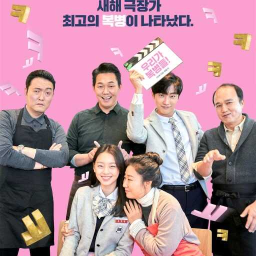 영화 내 안의 그놈 관련 사진