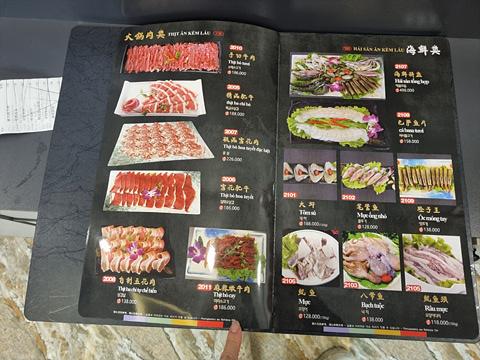 충칭샤브샤브-메뉴판7