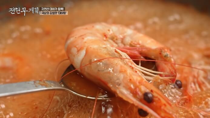 대하