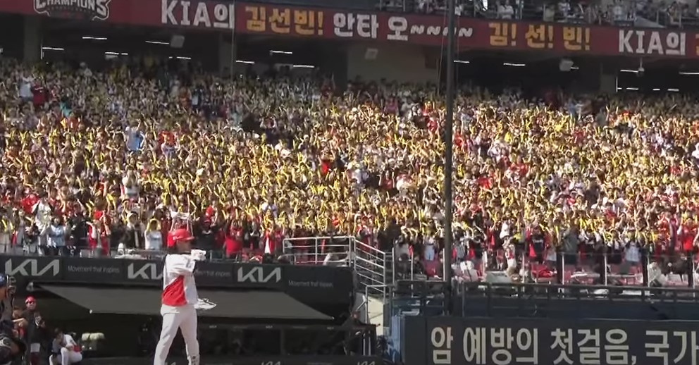 2025 프로야구 개막전