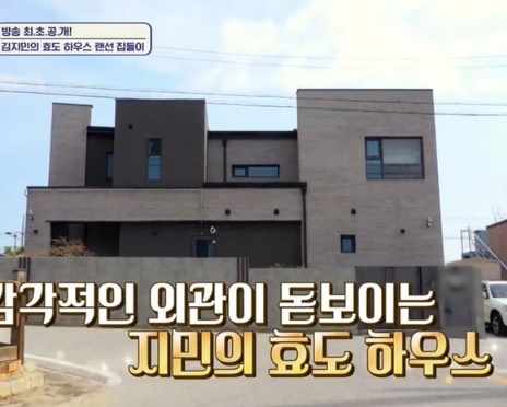 김지민 동해집 전원주택