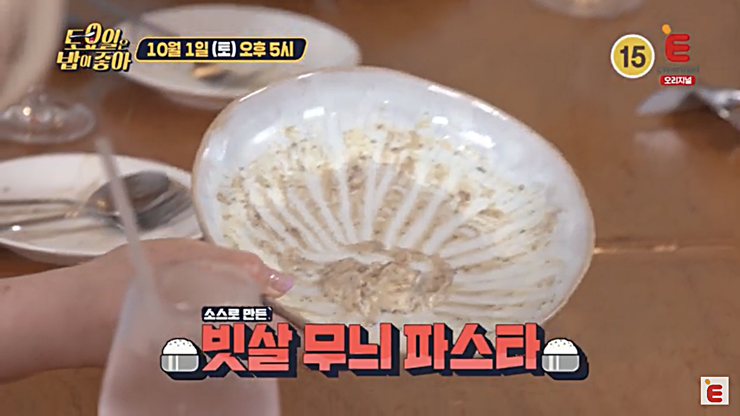 바닥까지-소스를-긁어먹어-빗살무늬가-만들어진-모습