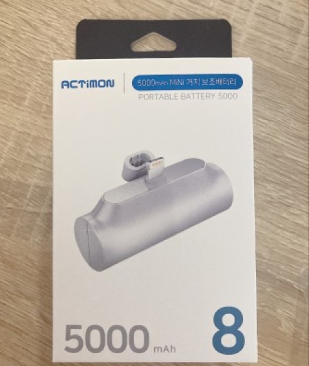 항공사별 보조배터리9