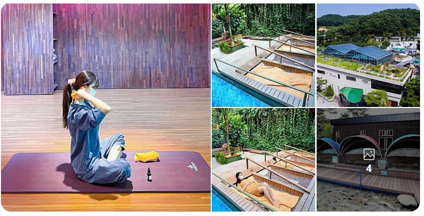 겨울 온천 여행 양평 미리내 힐빙클럽 찜질방 아로마패키지(출처=홈페이지 예약하기 상세정보)