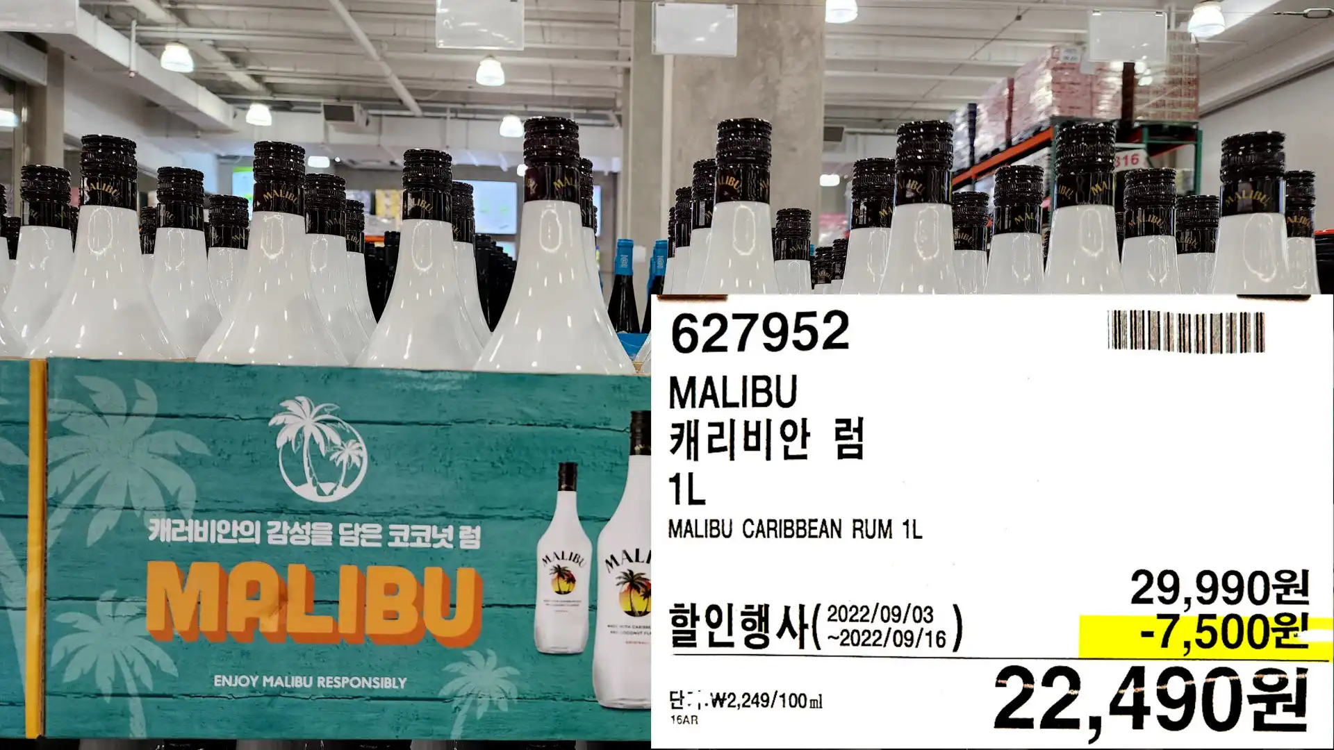 MALIBU
캐리비안 럼
1L
MALIBU CARIBBEAN RUM 1L
22,490원