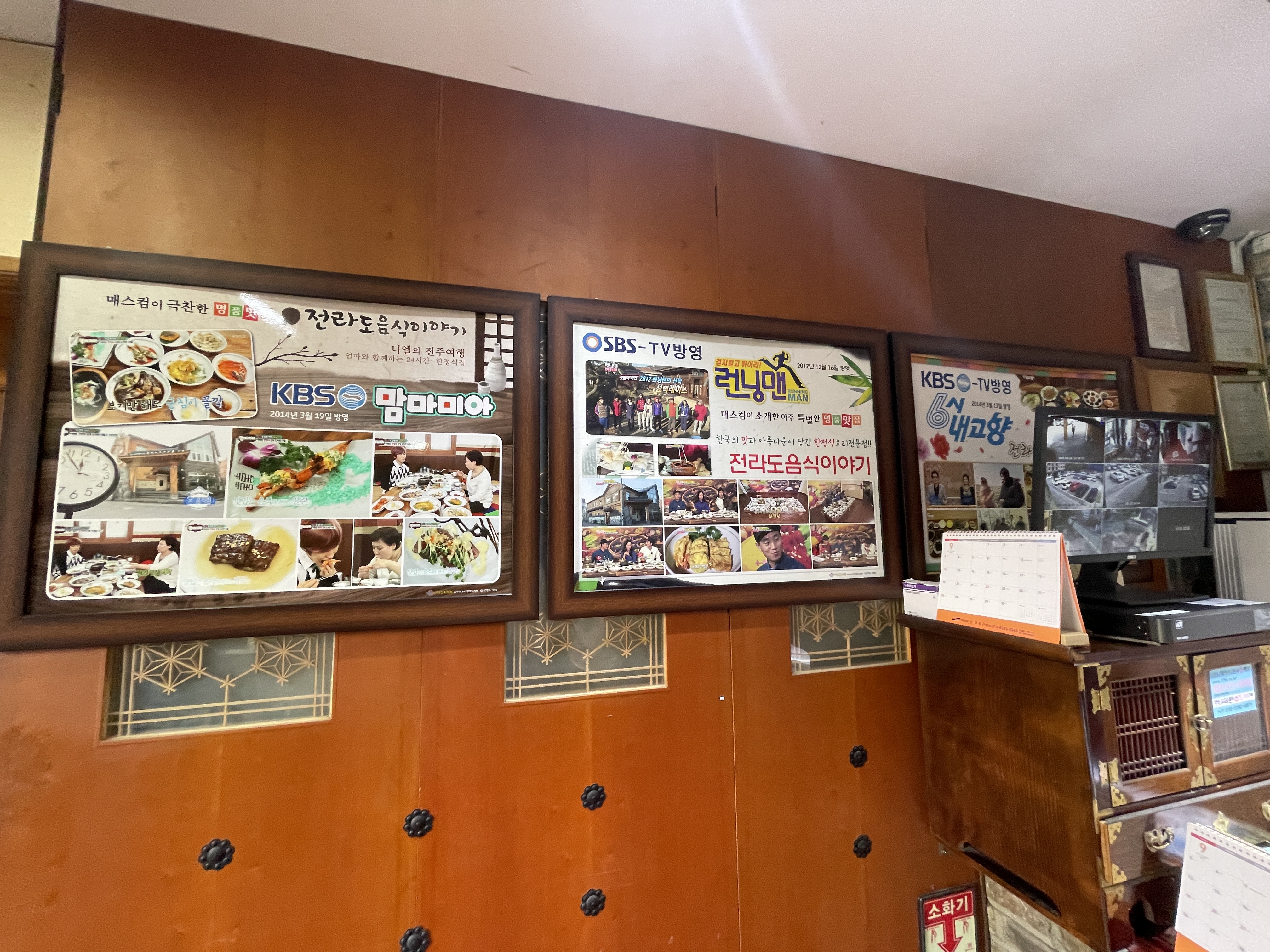 전주한정식맛집추천_전라도음식이야기