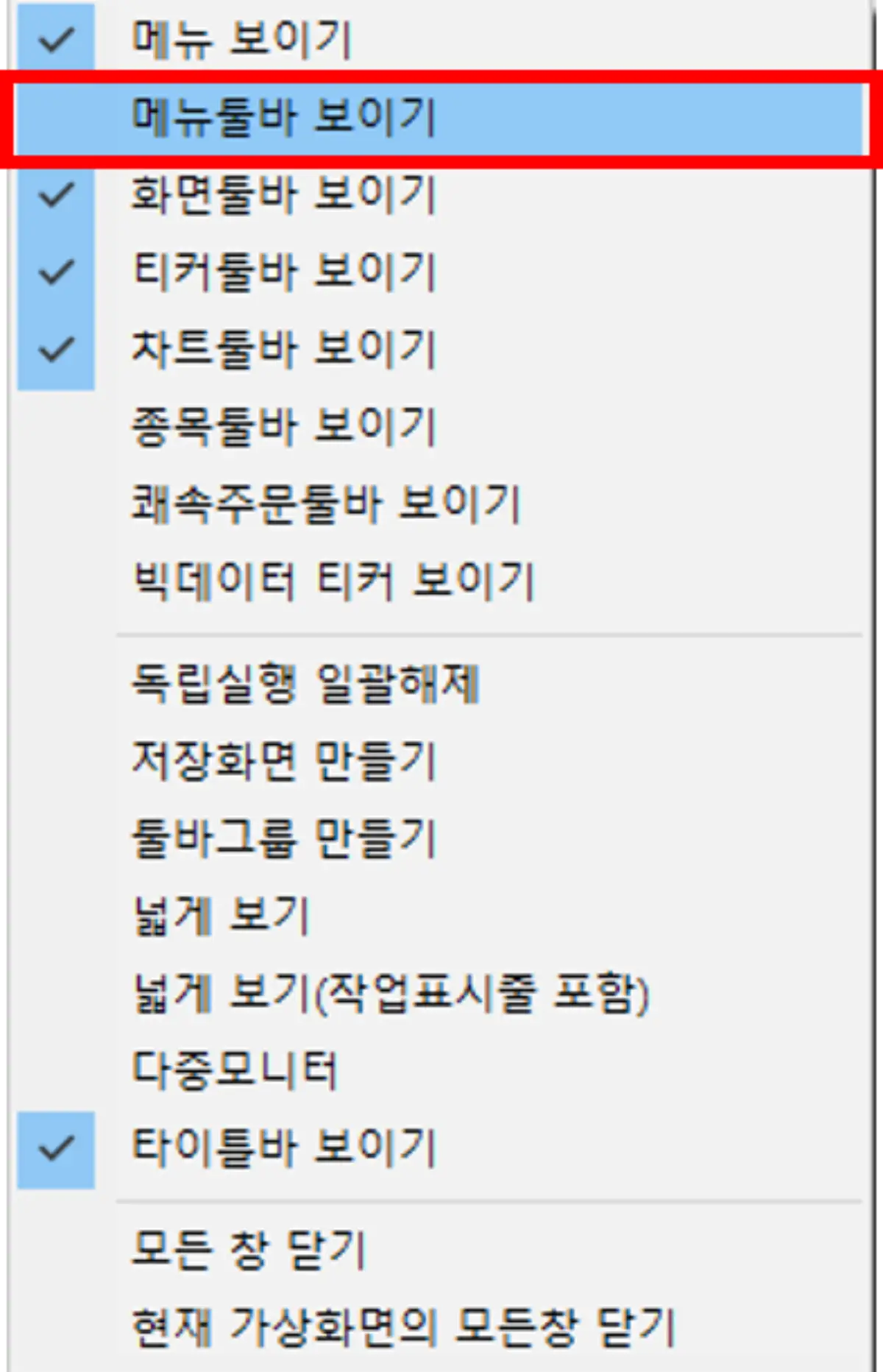 툴바 설정 방법