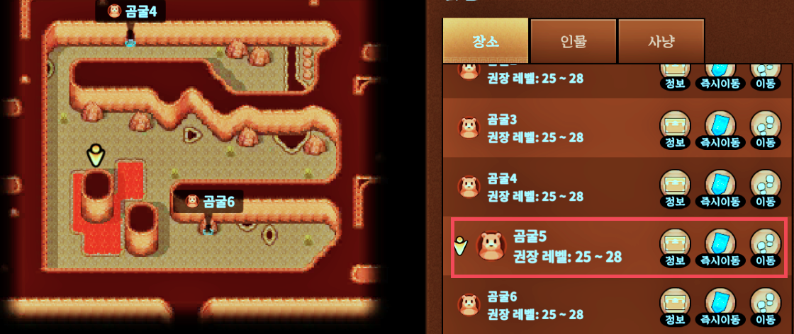 바람의나라 연 뢰진도 곰굴5