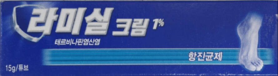 라미실 크림