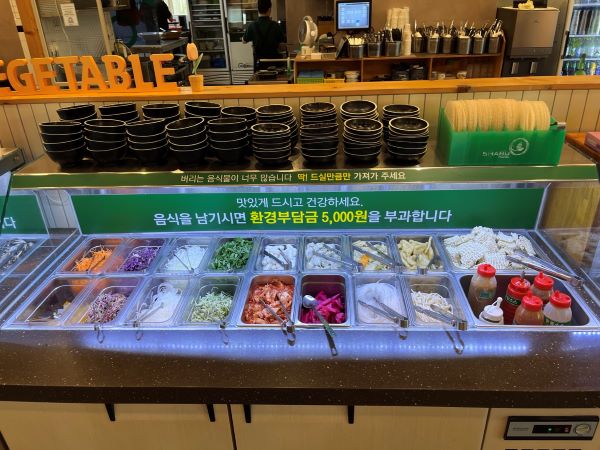 문지동 샤브마니아